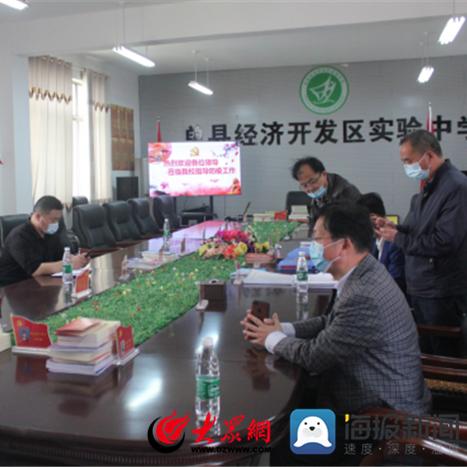 单县最新疫情消息及通知更新