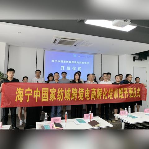 许村镇疫情最新消息与报告概况