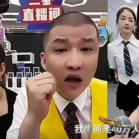 倪海杉演技派最新连麦节目期数揭晓！