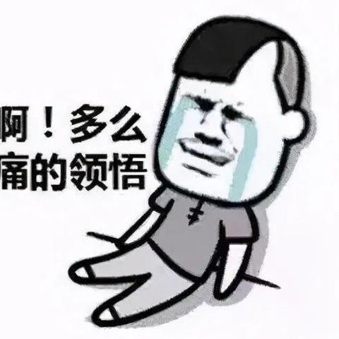 快车最新骗局揭秘，数字时代陷阱与防范指南