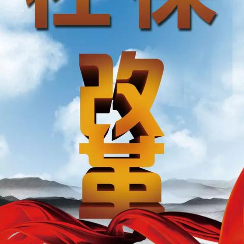 营口孕期补贴政策最新规定详解及文件发布通知