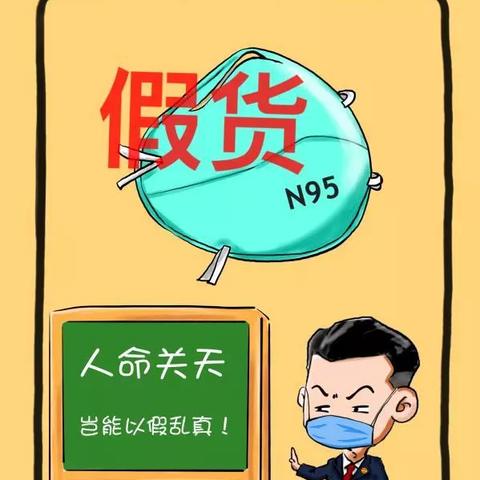 美国新冠病毒假药最新分析与消息速递，假药情况究竟如何？