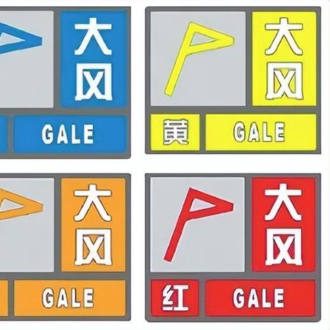 淄博大风新闻最新报道及消息更新