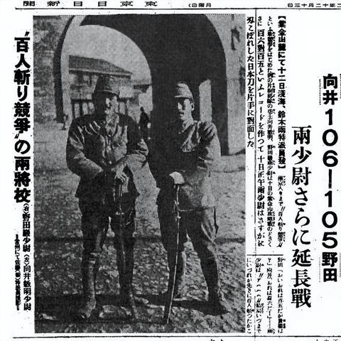 外籍抗日将领名单最新版及其图片概览