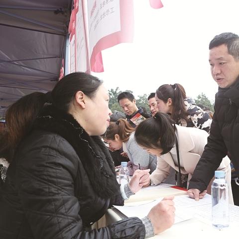 新都今日最新招聘信息及招聘网站概览