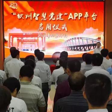 钦州今日新闻最新消息通报