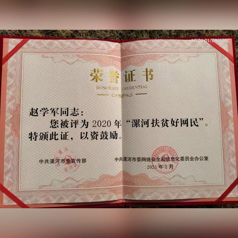 漯河市宣传部成员最新公示及名单发布