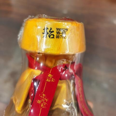 堂堂正正