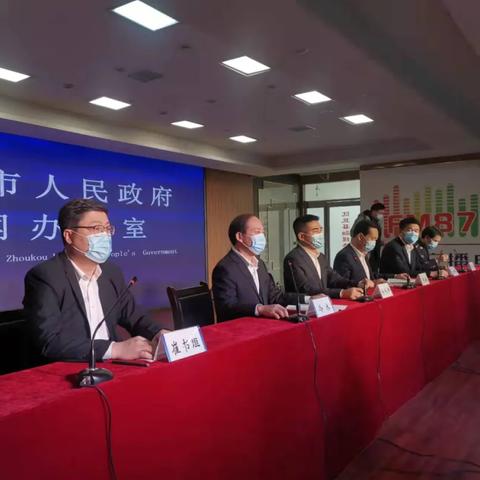 沈丘最新疫情新闻今日头条发布