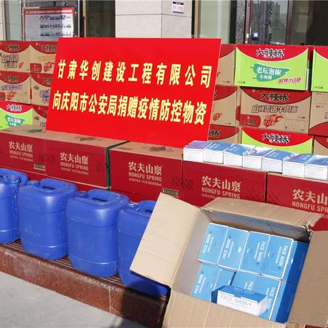 庆阳今日疫情最新通报及数据更新