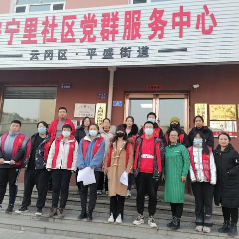 大同最新疫情报告，今日疫情情况更新