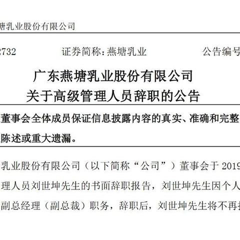 2005新澳正版资料最新更新提供最新版，时代资料解释落实