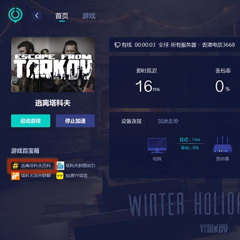 塔科夫最新删档事件全面解析与影响探讨，最新删档时间一览