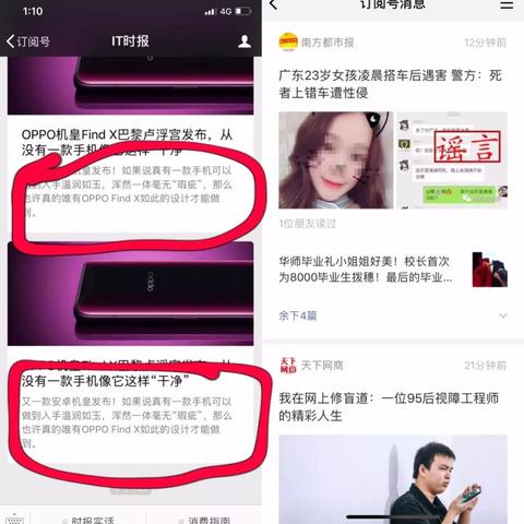 最新预警信息解读与深度分析，今日头条内容摘要及展望