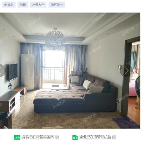 光谷房产急售最新消息，最新新闻报道与动态更新