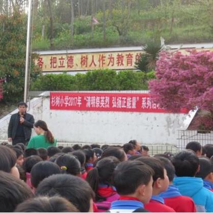 印江县杉树镇二级公路最新消息更新，最新动态揭秘