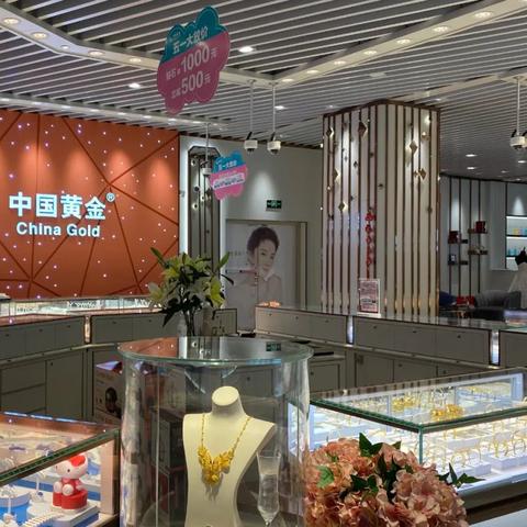 今日上海金价分析与查询