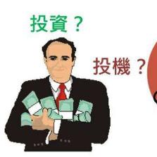 网络赌博与赌徒的真实经历分享，警示与反思