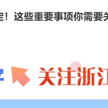 沈阳解封最新进展报告，解封情况分析与最新消息