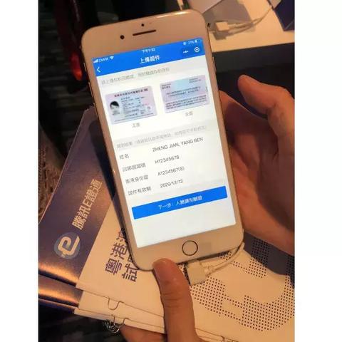 澳门今日最新通关政策详解与查询