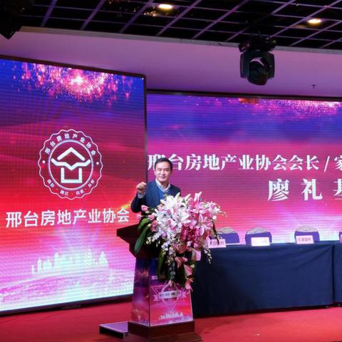 邢台品牌推介会最新消息速递，活动新闻一览无余