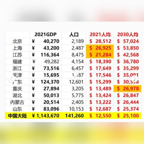 2025新澳门9点35开什么提供最新版，经验分享解答落实