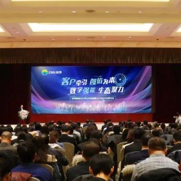 新奥精准免费提供提供最新版，决策资料解释落实