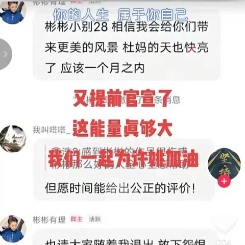 许舅舅微博最新视频揭秘，背后的故事与情感共振