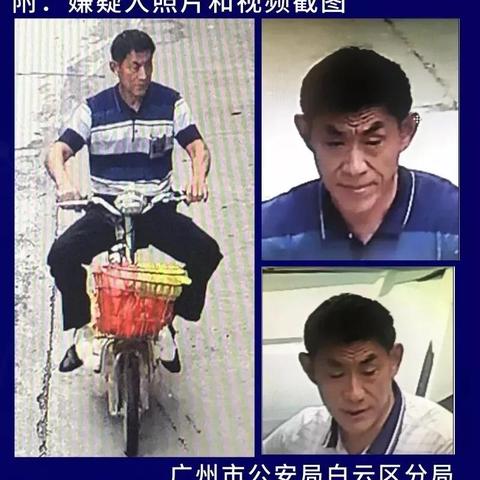 潮南最新命案深度探究，案件真相调查揭秘