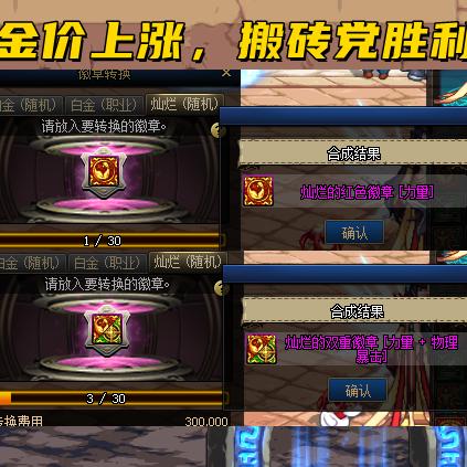 白金金价回收报价表实时更新，最新市场动态与趋势分析概览