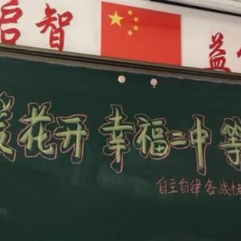 鞍山最新上学规定通知详解