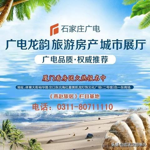 沈阳看房奇遇，探寻捡漏事件背后的真相
