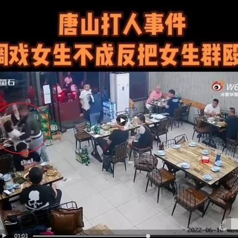 探寻邯郸古城夜市繁华，最新直播动态