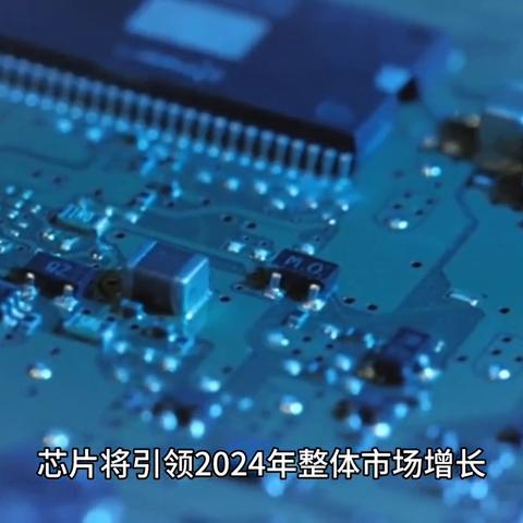 国产手机芯片排行榜最新动态，技术革新与市场竞争格局深度解析 2024年展望