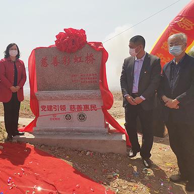 彩虹桥塌了？最新消息深度报道