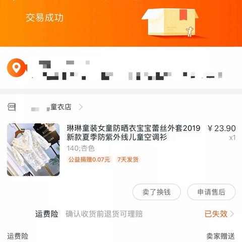 河口公安诈骗案件最新揭秘，最新动态与案件分析