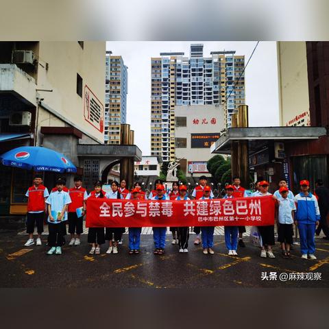 洁身自好