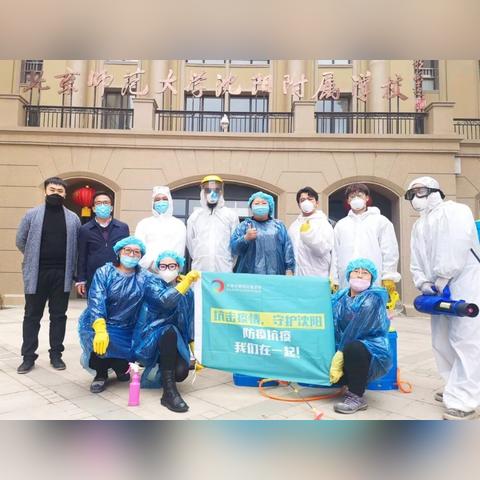沈阳最新复学通知，调整教学安排，保障师生健康安全，延缓复学