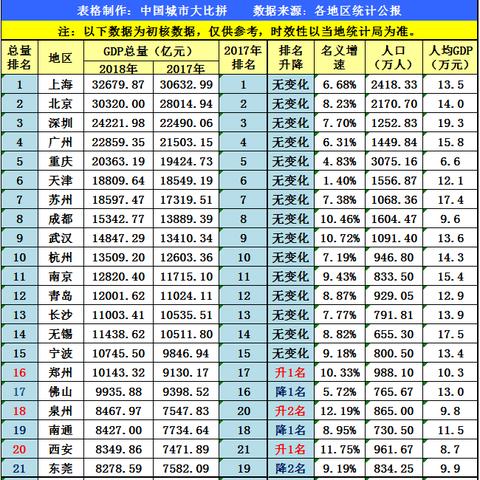 襄阳心仪装饰最新招聘信息全面解析