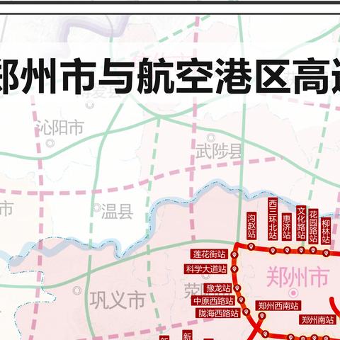 郑州柳林收费站ETC免费政策最新详解