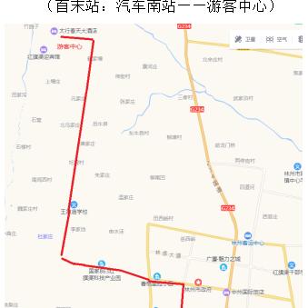 城市公交4路路线调整最新通知公告