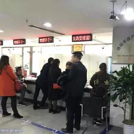 绵阳游仙区二手房市场首付新动态揭秘