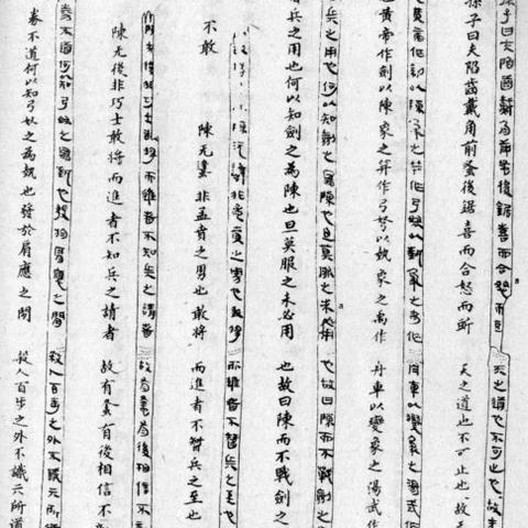 孙膑兵法新解揭秘，图解视频展现最新体系