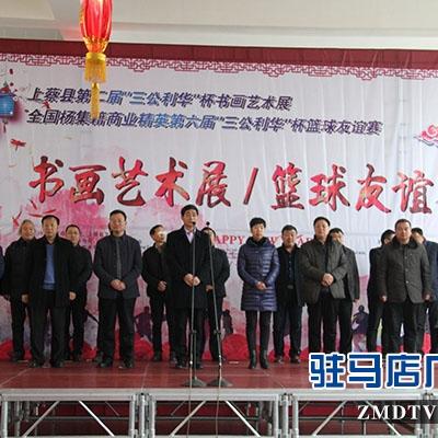郑州裁判被打事件最新进展，反响强烈与深刻反思之路