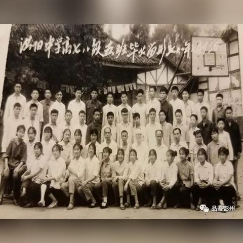 彭州高中规划图全新解析，蓝图展望与未来展望展望