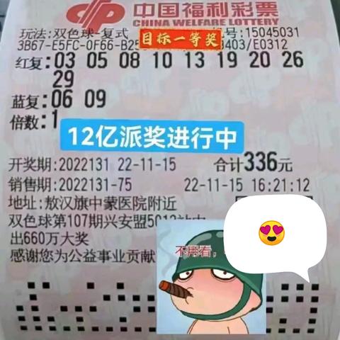 敖汉注安师招聘信息网最新动态，职业发展与招聘启事