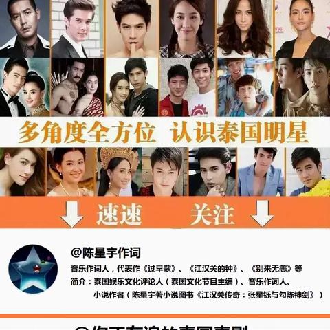 泰国音乐魅力大赏，最新泰剧配乐大全视频播放