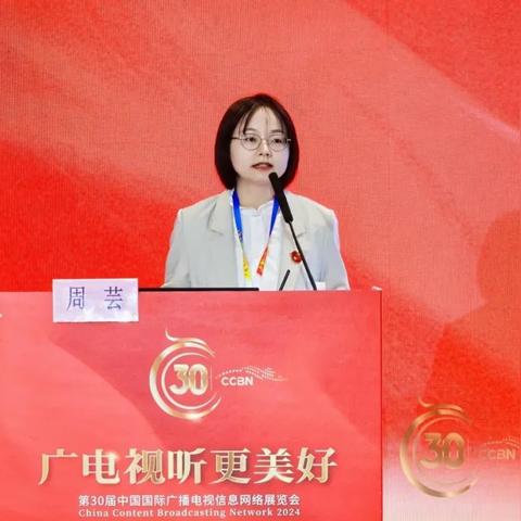 2024金融论坛聚焦，最新动态与行业展望展望未来发展