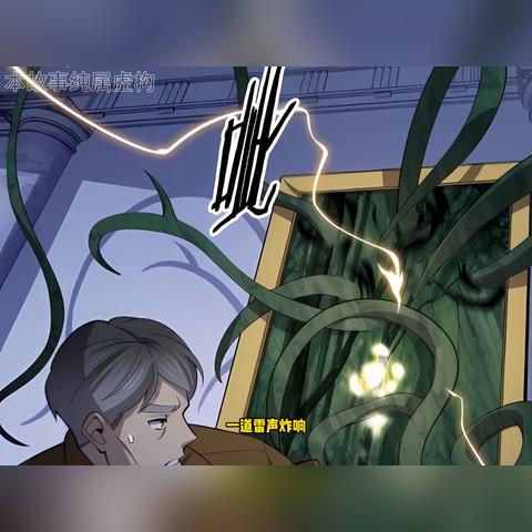 谢罗最强祖师爷传奇再启，新篇章开启