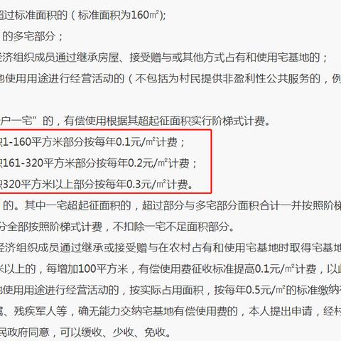 定远县土地征收政策解读与未来规划，影响分析至2025年展望